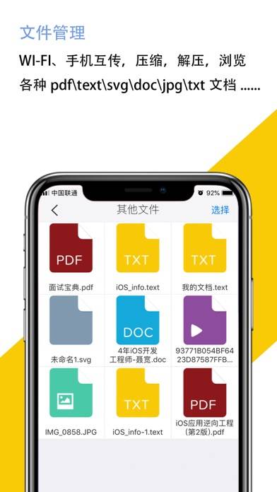 File Manager Pro-文件管理工具 Schermata dell'app
