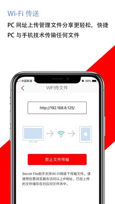 File Manager Pro-文件管理工具 Schermata dell'app