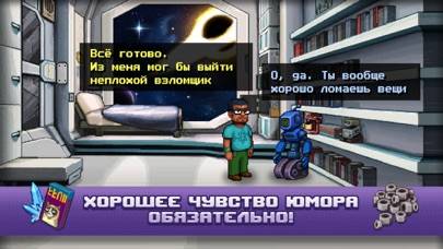 Одиссей Космос скриншот игры