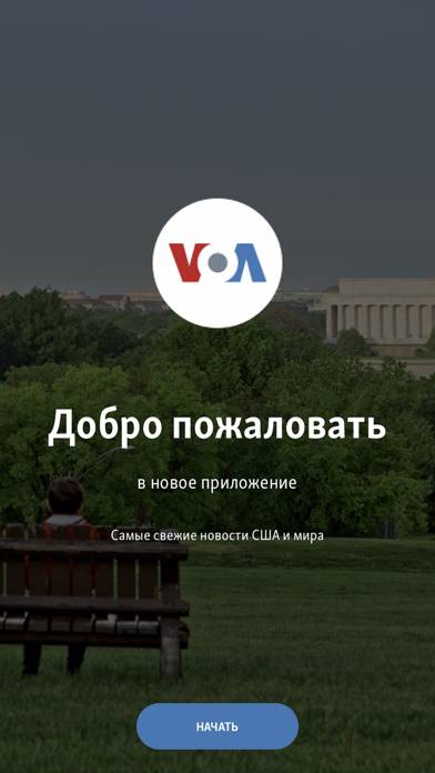 Voa Голос Америки Скриншот