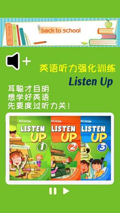 英语听力 Listen Up 1到3级别 App skärmdump #1
