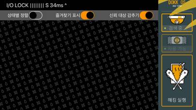 Dokk OS Captura de pantalla de la aplicación #3