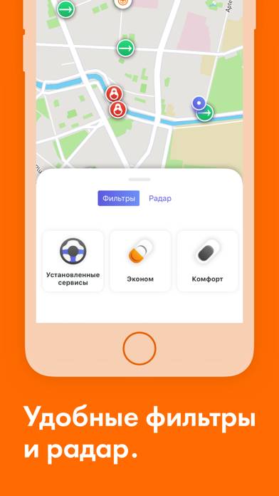 Каршеринг Рядом: Все Сервисы Скриншот приложения