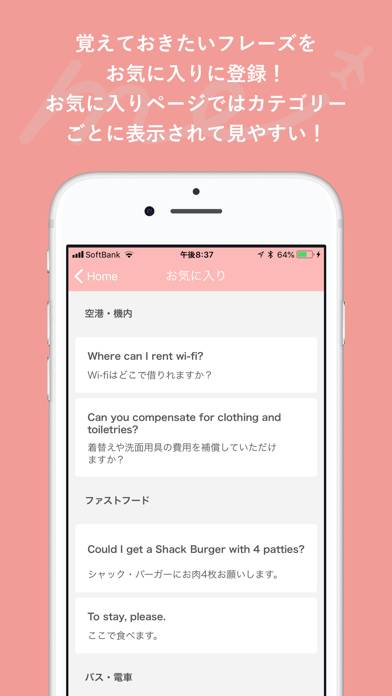 旅行英会話 App screenshot #6