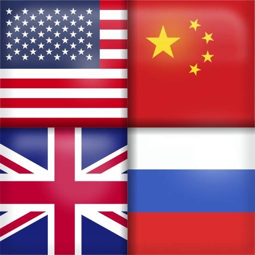 Flags of the world Geography App Download [Updated Aug 23] Free