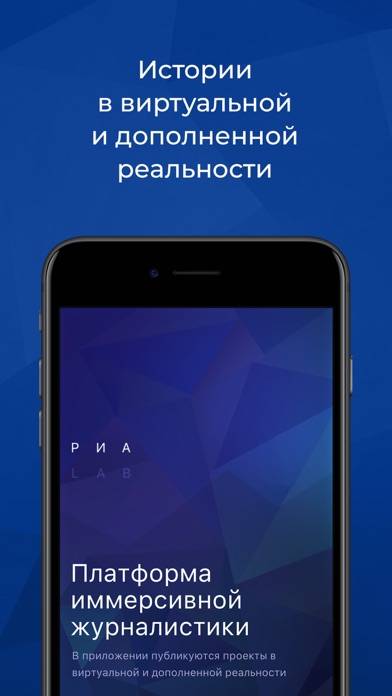 RIA.Lab. AR и VR истории