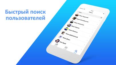 Шпион для ВК App screenshot #4