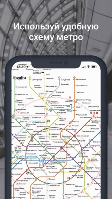 Метро Москвы plus схемы станций App screenshot #2