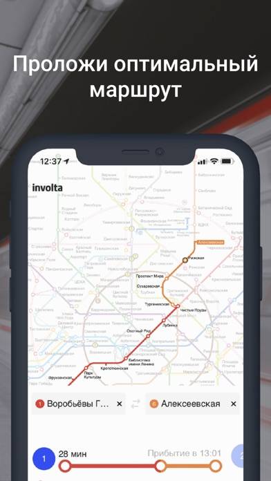 Метро Москвы plus схемы станций App screenshot #3
