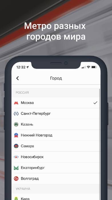 Метро Москвы plus схемы станций App screenshot #4