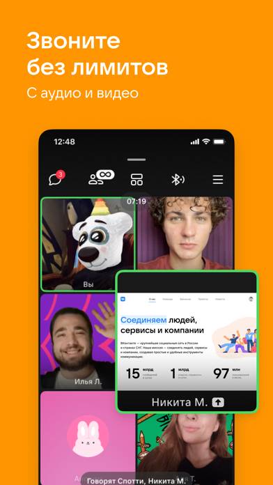 VK Messenger: Live chat, calls Скриншот