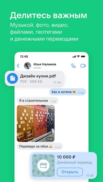 VK Messenger: Live chat, calls Скриншот приложения #4