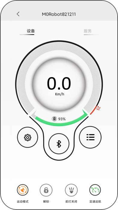 Xbot App skärmdump