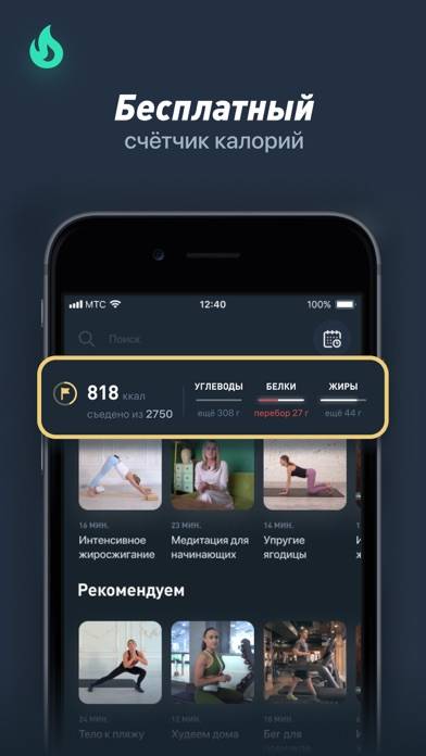 Motify: fitness & home workout App screenshot #3