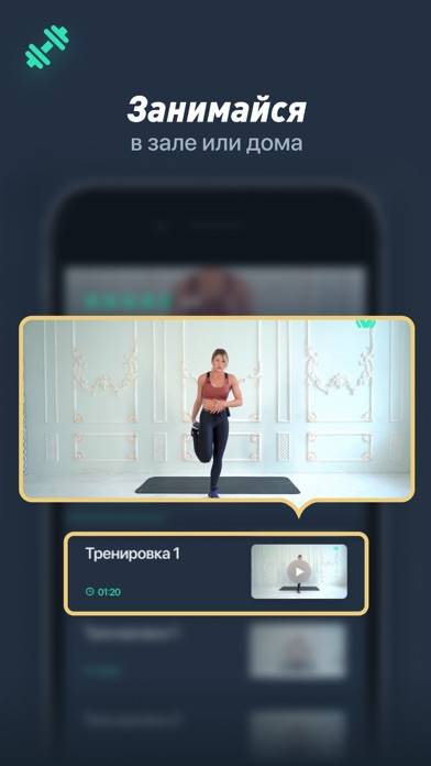 Motify: fitness & home workout Скриншот приложения #6