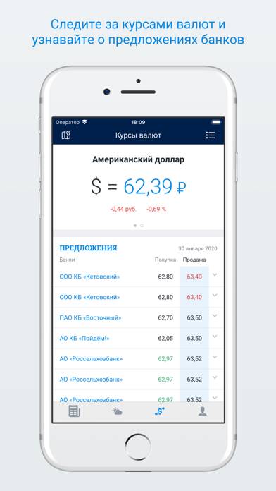 45.ru – Новости Кургана App screenshot #4