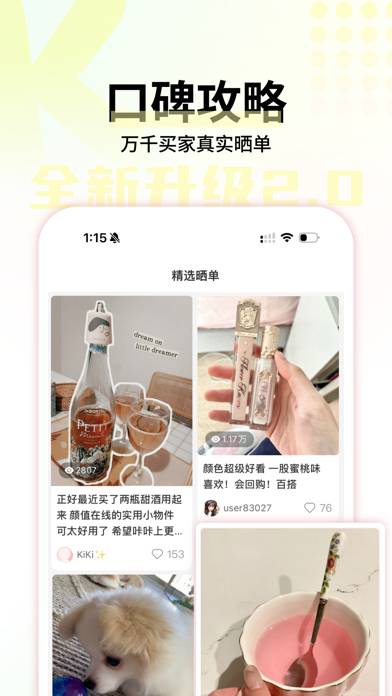 KAKABUY 澳洲超人气中日韩购物App Captura de pantalla de la aplicación