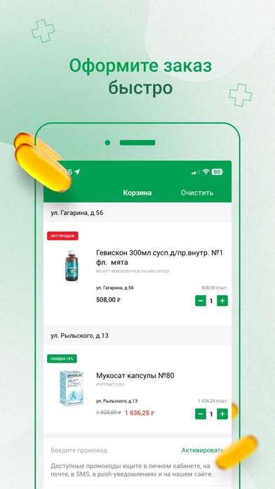 Аптека Farmlend.ru Скриншот приложения #4