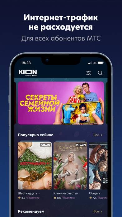 Kion – фильмы, сериалы и тв Скриншот приложения #3