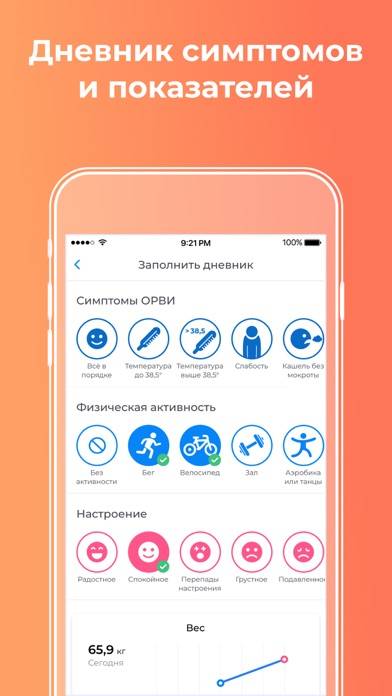 Здоровье.ру: забота о здоровье Скриншот приложения #3
