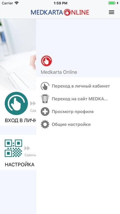 МЕДКАРТА.ОНЛАЙН Скриншот приложения