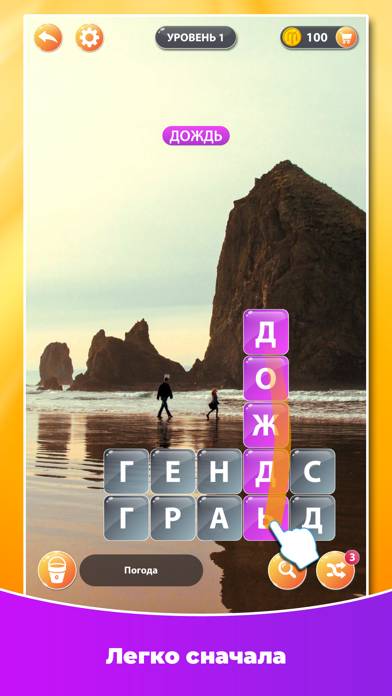 Word Surf Schermata dell'app #1