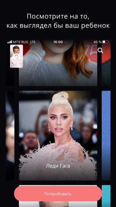 Icon: ваши дети со звездами Скриншот приложения #1