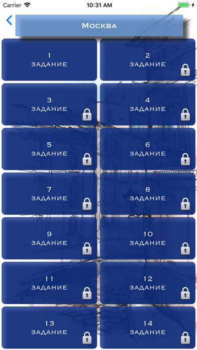 Найдешь? скриншот игры