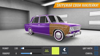 Russian Car Drift App screenshot #2
