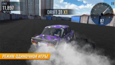Russian Car Drift Скриншот приложения #4