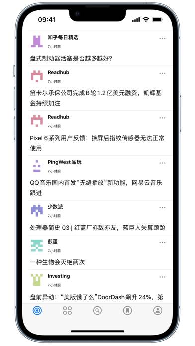 期待rss App screenshot #1