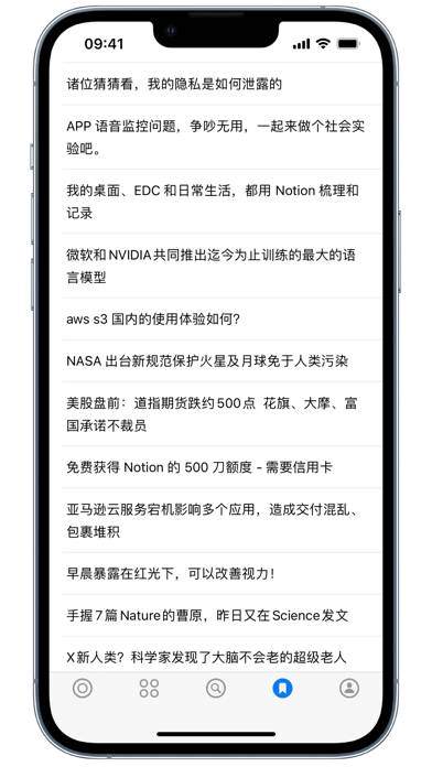 期待rss App screenshot #3