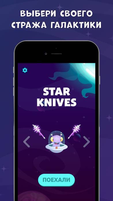 StarKnives.io: Knives battle game screenshot