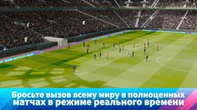 Dream League Soccer 2024 Capture d'écran de l'application #6