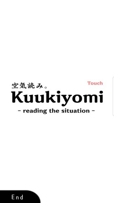Kuukiyomi Pro App screenshot #1