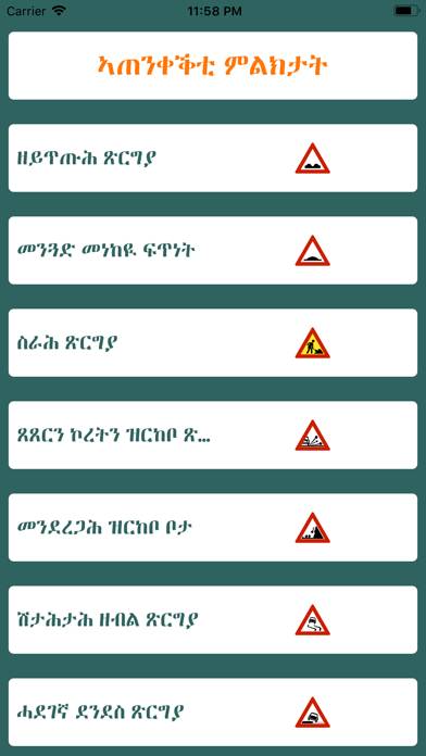 Traffic Signs in Tigrigna App screenshot #2