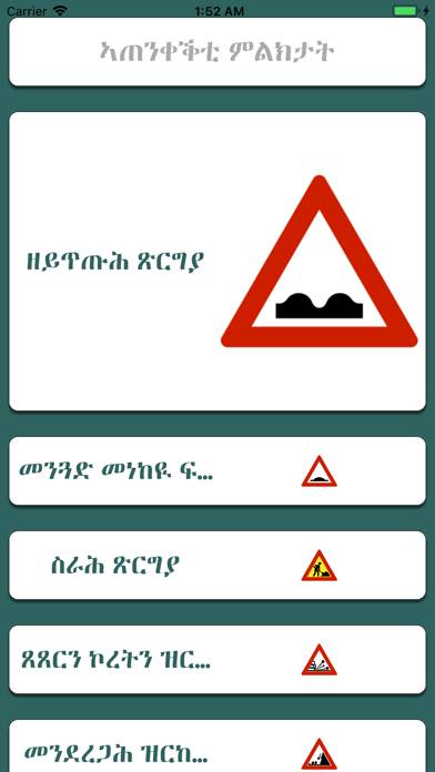 Traffic Signs in Tigrigna App screenshot #3