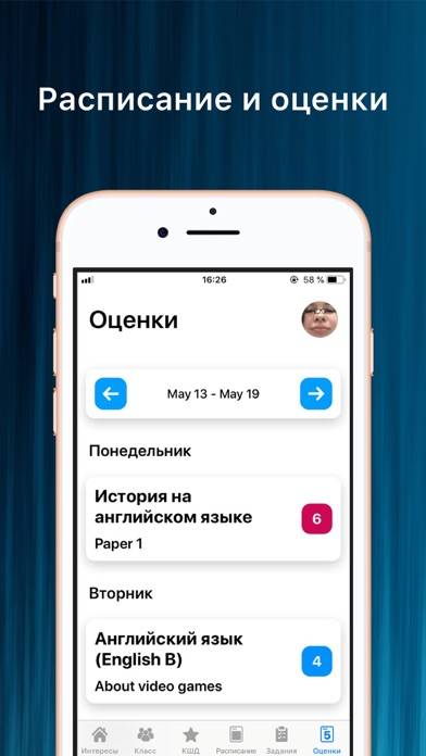 Moscow Economic School App screenshot #1