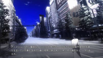 Steins;gate Elite skärmdump av spelet