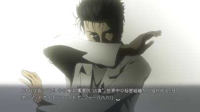 Steins;gate Elite skärmdump av spelet