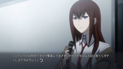 Steins;gate Elite skärmdump av spelet