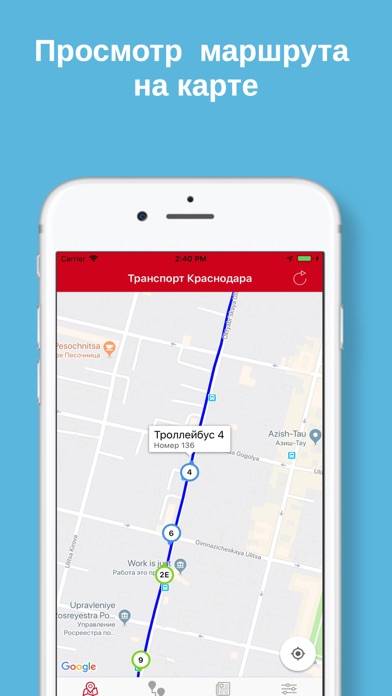 Транспорт Краснодара Онлайн App screenshot