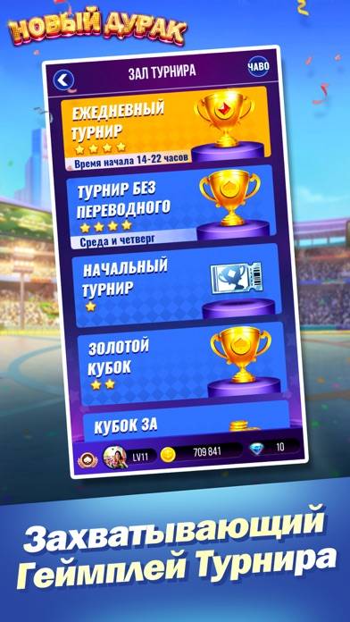 Дурак Новый App screenshot #4