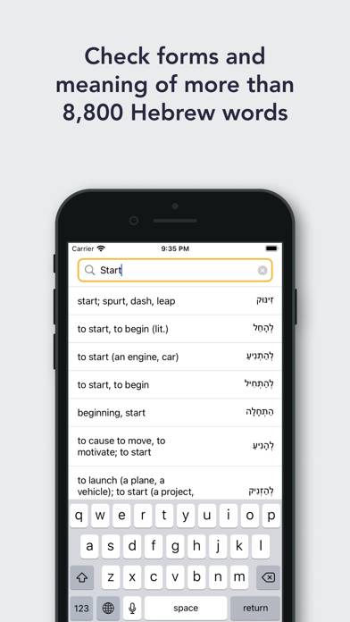 Pealim  Hebrew Verb Forms App screenshot #1