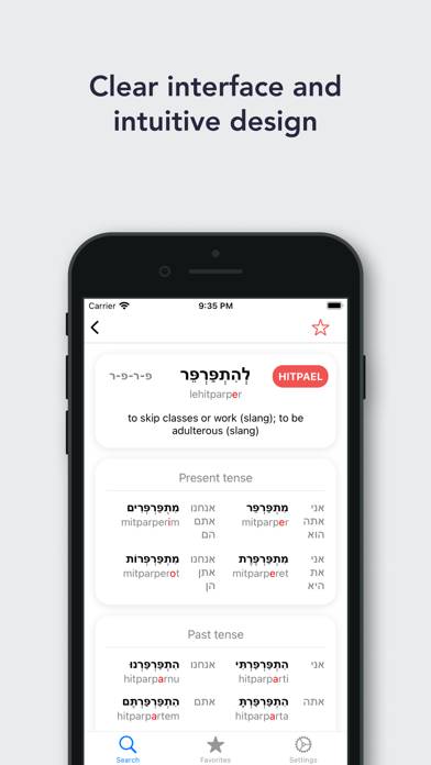Pealim  Hebrew Verb Forms Скриншот приложения #2