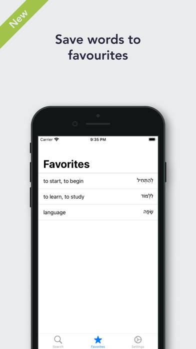Pealim  Hebrew Verb Forms Schermata dell'app #5