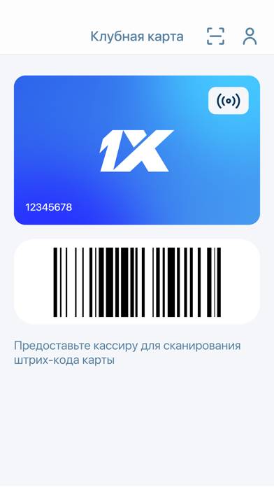 1xCard Скриншот приложения