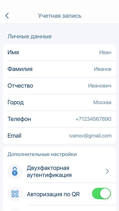 1xCard Скриншот приложения