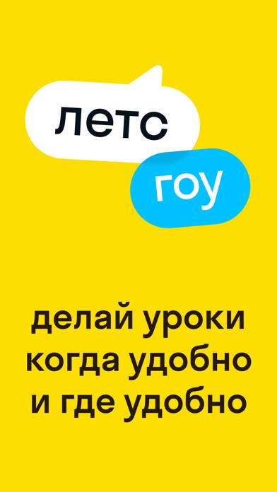 Интерактивная тетрадь Skysmart Скриншот приложения