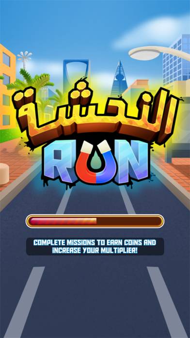 النحشة Run App-Screenshot #6